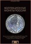 Аукционный дом 