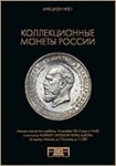 Аукционный дом 