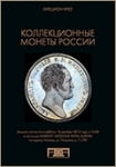 Аукционный дом 