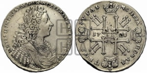 Рубль 1728 года (голова внутри надписи, со звездой на плаще)