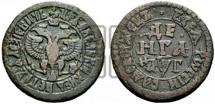 Денга 1703 года (все разновидности без отметки редкости)
