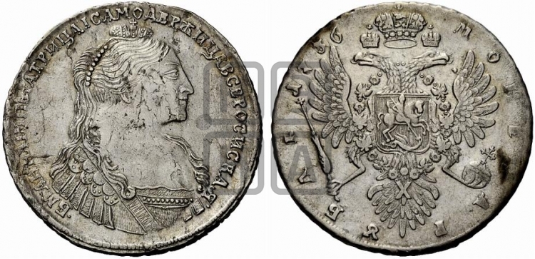 Рубль 1736 года (без кулона на груди)