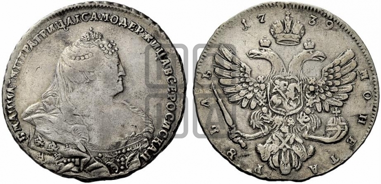 Рубль 1739 года (московский тип)