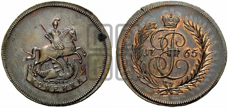 1 копейка 1765 года (ЕМ, Екатеринбургский монетный двор)