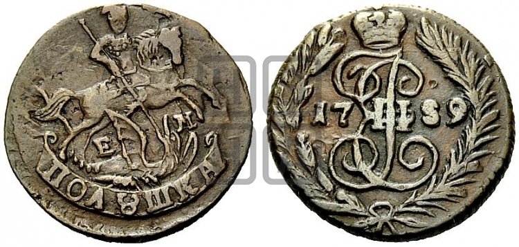 Полушка 1789 года (ЕМ, Екатеринбургский монетный двор)