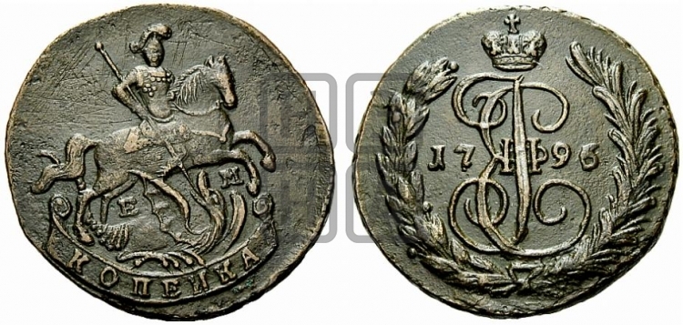 1 копейка 1796 года (ЕМ, Екатеринбургский монетный двор)