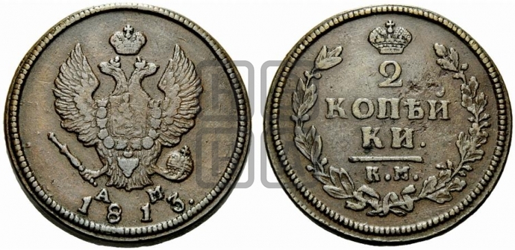 2 копейки 1813 года (Орел обычный, КМ, Сузунский двор)
