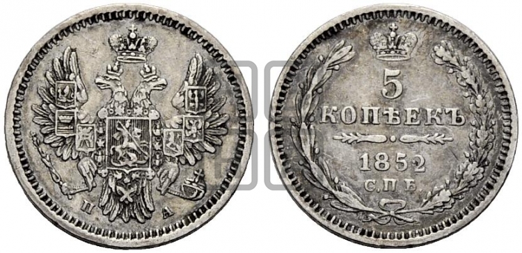 5 копеек 1852 года (орел 1851 года, узкий хвост из 7-ми перьев, боковые перья отдалены от центрального)