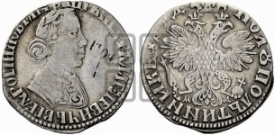 Полуполтинник 1704 года МД (портрет с ”узким бюстом”, голова больше, ”Пряничный орел”)