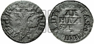 Денга 1704 года (все разновидности без отметки редкости)