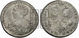 Рубль 1725 года СП-Б (Портрет влево, Петербургский тип, знак двора СПБ под орлом)