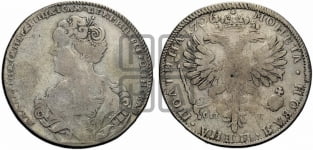 Полтина 1726 года СПБ (Портрет влево, бюст разделяет надпись)