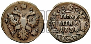 Полушка 1738 года