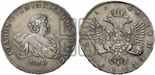Рубль 1741 года ММД