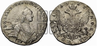 Полтина 1763 года СПБ/НК (с шарфом на шее)