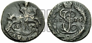 Полушка 1775 года ЕМ (ЕМ, Екатеринбургский монетный двор)