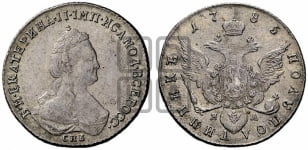Полуполтинник  1785 года СПБ/ЯА (новый тип)