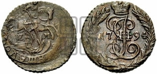 Полушка 1794 года ЕМ (ЕМ, Екатеринбургский монетный двор)