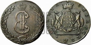 10 копеек 1777 года КМ (для Сибири)