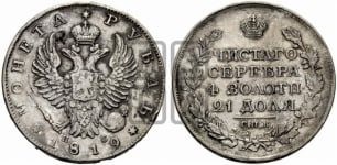 Рубль 1819 года СПБ/ПС (орел 1819 года СПБ/ПС, корона больше, обод уже; скипетр длиннее, хвост длиннее, вытянутый)