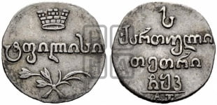 Абаз 1820 года АТ