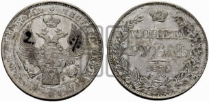 Рубль 1839 года СПБ/НГ (Орел 1838 года СПБ/НГ, подобен орлу 1832 года СПБ/НГ, но центральное перо в хвосте не выступает)