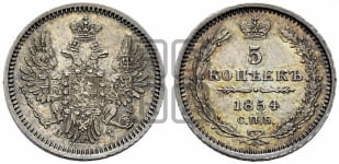 5 копеек 1854 года СПБ/НI (орел 1851 года СПБ/НI, узкий хвост из 7-ми перьев, боковые перья отдалены от центрального)