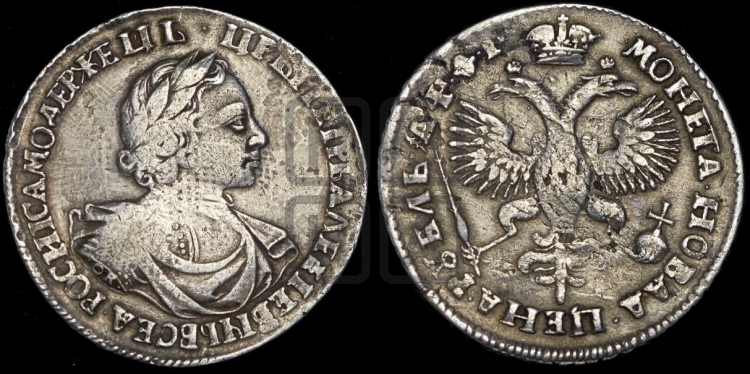 1 рубль 1719 года (портрет в латах, знак медальера ОК, без обозначения минцмейстера)