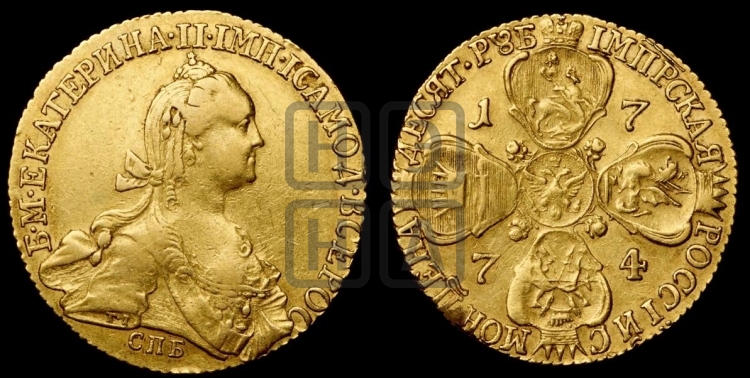 10 рублей 1774 года (без шарфа на шее)