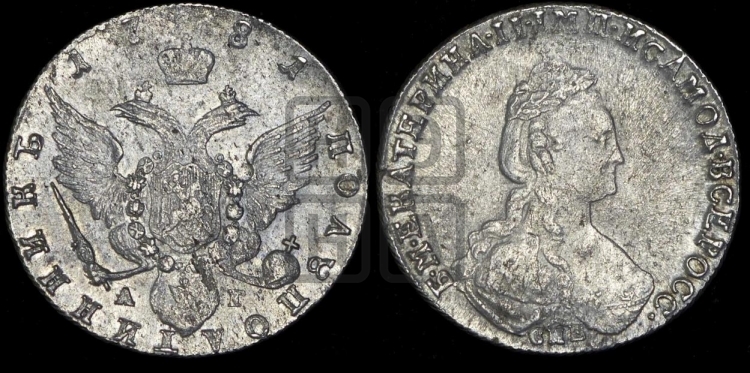 Полуполтинник  1781 года (новый тип)