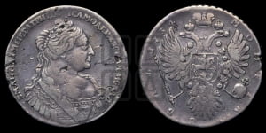 Рубль 1734 года (тип 1735 года, без кулона на груди)