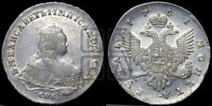 Рубль 1751 года СПБ / I M (СПБ под портретом)