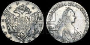 Рубль 1771 года СПБ/АШ ( СПБ, без шарфа на шее)