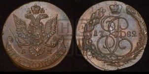 5 копеек 1782 года КМ (КМ, Сузунский монетный двор)