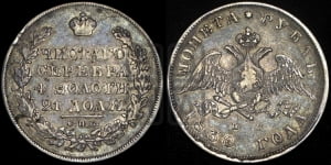 Рубль 1830 года СПБ/НГ (Орел с опущенными крыльями)