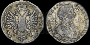 1 рубль 1712 года G (портрет работы С.Гуэна)