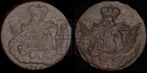 Копейка 1756 года (с орлом в облаках, гурт “ЕКАТЕРИНБУРГСКОГО ДВОРА”)