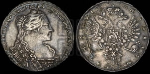 Полтина 1736 года (без кулона на груди)