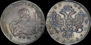 Рубль 1741 года ММД