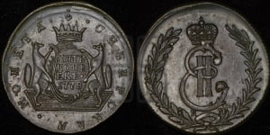 5 копеек 1778 года КМ (для Сибири)