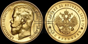 37 рублей 50 копеек - 100 франков 1902 года.. Новодел.