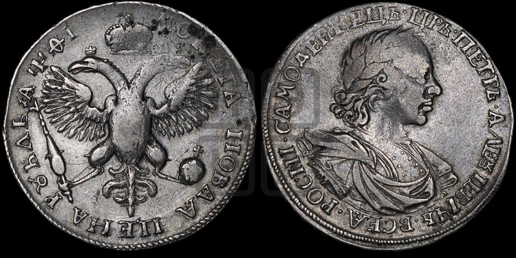 1 рубль 1719 года (портрет в латах, знак медальера ОК, инициалы минцмейстера L или ILL)