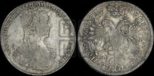 Полтина 1727 года СПБ (бюст разделяет надпись)