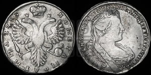Полтина 1733 года (голова смещена влево)