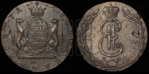 10 копеек 1767 года КМ (для Сибири)