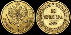 10 марок 1878 года S