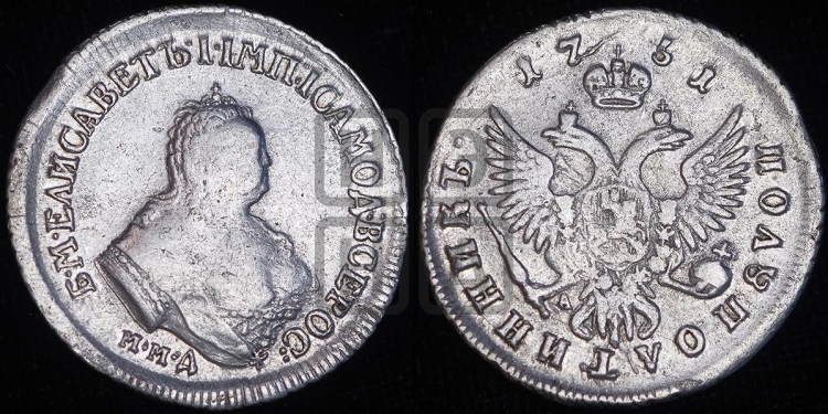 Полуполтинник 1751 года