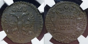 Полушка 1731 года (крест державы простой)