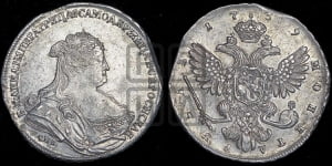 Рубль 1739 года СПБ (петербургский тип, портрет 1738 года СПБ, без розетки на груди и плече)
