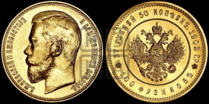 37 рублей 50 копеек - 100 франков 1902 года.. Новодел.